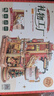 若客（ROKR）禮物工廠 diy手工積木立體拼圖拼裝模型玩具八音盒音樂盒生日禮物 曬單實拍圖