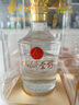 五糧液股份集團(tuán)出品 官方正品 九洲至樽 濃香型白酒 宴請(qǐng)送禮 高檔亞克 52%vol 500mL 2瓶 贈(zèng)禮袋 曬單實(shí)拍圖