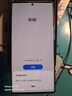 【99成新】三星 SAMSUNG Galaxy S23 Ultra 2億像素 第二代驍龍8移動(dòng)平臺(tái) 大屏S Pen書(shū)寫(xiě) 12GB+256GB 悠柔白 5G游戲手機(jī) 曬單實(shí)拍圖