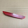 麗田現(xiàn)代悅動(dòng)后杠燈總成08/09/10老款?lèi)倓?dòng)后保險(xiǎn)杠燈片反光燈反射燈罩 主駕駛后左杠燈品牌 曬單實(shí)拍圖