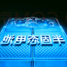 菲耐德 適用于真我GT大師探索版電池/真我GT手機/Realme GTNeo閃速版電池更換 BLP849大容量加強版換新 曬單實拍圖