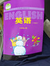 冀教版小學(xué)英語(yǔ)課本三年級(jí)四年級(jí)五年級(jí)六年級(jí)上冊(cè)下冊(cè)教材教科書(shū)全套三年級(jí)起點(diǎn)河北教育出版社3-4-5-6 6年級(jí)【英語(yǔ)冀教】上冊(cè)+下冊(cè) 曬單實(shí)拍圖
