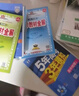 高中教材全解 高中歷史 必修上冊(cè) 中外歷史綱要 2024版、薛金星、同步課本、教材解讀、掃碼課堂 曬單實(shí)拍圖
