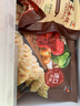 必品閣紫菜蝦仁王餃子350g 約10只 早點夜宵 速食 水餃蒸餃蝦餃 曬單實拍圖