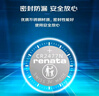 瑞納達(dá)（RENATA）CR1220紐扣電池適用歐姆龍?bào)w溫計(jì)卡西歐手表電池汽車鑰匙遙控器電池主板電池等1件包郵 曬單實(shí)拍圖