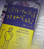 只有我一個人覺得特好笑嗎？（劉旸教主shou部生活觀察腦洞大全，生活的本質(zhì)是喜??！魯豫/馬家輝/黃執(zhí)中/梁文道/周奇墨都說好） 曬單實(shí)拍圖