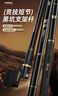 沃鼎競(jìng)技支架竿掛黑坑獨(dú)節(jié)炮臺(tái)支架 0.8m +防轉(zhuǎn)回彈頭+S型后掛 曬單實(shí)拍圖