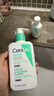 適樂(lè)膚（CeraVe）氨基酸潔面啫喱236ml(混油敏感肌洗面奶潔面乳男士女士護(hù)膚品) 曬單實(shí)拍圖