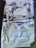 元牧希新西蘭進(jìn)口羔羊肉卷凈重2斤 羊肉片火鍋烤肉燉煮燒烤食材生鮮 曬單實(shí)拍圖