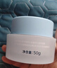 戴·可·思（Dexter）嬰兒金盞花沁潤(rùn)保濕霜50g*2 兒童夏季冰淇淋面霜寶寶舒緩補(bǔ)水保濕 曬單實(shí)拍圖