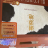 輝山謝添地黑土A2β-酪蛋白純牛乳250ml×10盒  綜藝同款 高端禮盒  曬單實(shí)拍圖