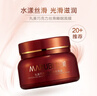 丸美面膜 巧克力絲滑睡眠面膜150g 補(bǔ)水保濕 改善暗沉護(hù)膚化妝品 曬單實(shí)拍圖