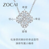 佐卡伊七夕禮物 四葉草 S925銀項(xiàng)鏈女吊墜簡(jiǎn)約百搭 生日禮物 C03178 曬單實(shí)拍圖