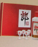 郎酒郎牌郎酒 白酒 醬酒 53度 500ml*2 禮盒裝（新老包裝年份隨機） 曬單實拍圖