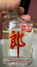 郎酒四川郎酒經(jīng)典小郎酒100ML 兼香型光瓶白酒 45度 100mL 24瓶 歪嘴郎整箱裝 曬單實(shí)拍圖