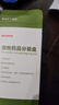 速諾片劑阿莫西林克拉維酸鉀片寵物抗生素消炎250mgx10片 曬單實(shí)拍圖