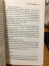 一本書(shū)讀懂建設工程法律制度 曬單實(shí)拍圖