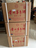 茅臺（MOUTAI）陳釀 燕京八景 醬香型白酒 53度 500ml*8 套裝 曬單實(shí)拍圖