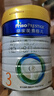 美素佳兒（Friso）皇家幼兒配方奶粉3段（1-3歲幼兒適用）800g*3 乳鐵蛋白 (新國標(biāo)) 曬單實拍圖