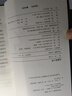 全3冊(cè) 這就是人性1+2+3 王心傲 什么是人性 教你看透本質(zhì) 人性 獸性 人性丑陋 人間處事指南 認(rèn)知覺(jué)醒的底層邏輯 心理學(xué)書(shū)籍 大眾心理學(xué) 曬單實(shí)拍圖