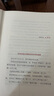 【當(dāng)當(dāng)包郵】底層邏輯 看清這個(gè)世界的底牌 劉潤(rùn)著 劉潤(rùn)5分鐘商學(xué)院 各行業(yè)底層邏輯分析啟動(dòng)開(kāi)掛人生商業(yè)思維社交管理溝通書(shū)籍正版 機(jī)械工業(yè)出版社 底層邏輯1 曬單實(shí)拍圖