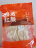 相遇紅顏55g竹蓀云南特產(chǎn)野生菌菇竹笙無熏硫食用山珍南北干貨煲湯 曬單實(shí)拍圖