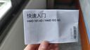 HMD102 4G全網(wǎng)通 傳承諾基亞經(jīng)典 雙卡雙待 直板大按鍵大字體學生老人功能機備用AI手機 紅色 曬單實拍圖