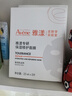 雅漾（Avene）【樊振東同款】專研保濕修護面膜5片 舒緩泛紅補水敏感肌貼片面膜 曬單實拍圖