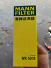 曼牌（MANNFILTER）燃油濾清器汽油濾芯汽油濾WK5018寶來捷達朗逸桑塔納POLO昕銳晶銳 曬單實拍圖
