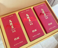 巖語烏龍茶 鑒山武夷巖茶 馬頭巖肉桂51g茶葉禮盒 父親節(jié) 正山堂旗下 曬單實拍圖