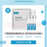 可復(fù)美醫(yī)用皮膚液體敷料補(bǔ)水次拋狀創(chuàng)面護(hù)理1.2mLx7支x4袋/盒 曬單實(shí)拍圖