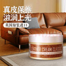 Newbark皮革護(hù)理劑真皮沙發(fā)皮衣護(hù)理保養(yǎng)油皮具皮包皮鞋皮座椅護(hù)理保養(yǎng)膏 曬單實(shí)拍圖