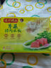 灣仔碼頭芹菜豬肉水餃720g36只早餐食品速食半成品面點速凍餃子 曬單實拍圖