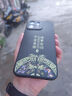 揚聚特榮耀Play9T手機殼honor play9t新款保護套ALT-AN00液態(tài)硅膠全包5G版軟殼防摔超薄簡約創(chuàng)意外殼男女 【黑-諸事平安】單殼 曬單實拍圖