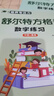 舒爾特方格專注力訓練全套5冊京東正版圖書 注意力訓練卡拉開孩子差距的寶藏書3-12歲幼兒集中神器小學生數字古詩版色彩干擾圖練習初級中級高級練習冊兒童思維邏輯開發(fā)訓練找不同書籍 曬單實拍圖
