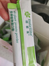 安利紐崔萊蛋白質粉多種植物蛋白粉營養(yǎng)粉緩解疲勞術后增強免疫力男女 便攜裝18袋/盒 曬單實拍圖