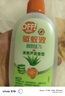 雷達(dá)（Raid）歐護(hù)基孔肯雅熱驅(qū)蚊液2瓶 （清爽蘆薈100ml*2）花露水 驅(qū)蚊水 曬單實拍圖
