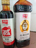 加加 減鹽系列 減鹽老抽628g 【0添加 減鹽30%】 燒菜紅亮不發(fā)黑 曬單實(shí)拍圖