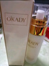 歐佩O'KADY 二裂酵母潤養修補水保濕護膚品禮盒緊致母親 美肌水+潤膚乳+保濕霜 曬單實(shí)拍圖