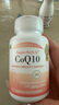 Confidence USA信心康樂輔酶Q10還原型軟膠囊200mg 含PQQ備孕改善卵子質(zhì)量coq10 曬單實(shí)拍圖