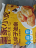 皇家小虎奧爾良雞翅中300g+翅根320g  空氣炸鍋半成品烤翅 源頭直發(fā) 曬單實(shí)拍圖
