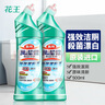 花王（KAO）潔廁劑500ml*2原裝進(jìn)口 殺菌率99.9% 馬桶清潔劑潔廁靈廁所清潔劑 曬單實(shí)拍圖