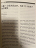 萬千心理·游戲治療-理論與實踐的綜合指南 曬單實拍圖