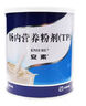 【原研進(jìn)口】安素 腸內(nèi)營(yíng)養(yǎng)粉劑(TP) 400g/盒 6盒裝 曬單實(shí)拍圖