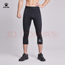 卡爾美（KELME） 運(yùn)動(dòng)緊身七分褲男夏季足球籃球打底褲跑步健身褲 黑色 2XL 曬單實(shí)拍圖