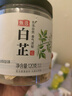 川珍白芷120g(斜片)罐裝 無硫熏染 四川燒燉鹵料羊肉煲湯材料香辛調(diào)料 曬單實(shí)拍圖