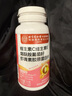 北京同仁堂煙酰胺維白色生淡素C維素生美素化E黑復(fù)斑合淡維生素男女士蝦青素 【體驗(yàn)裝】1瓶120片 曬單實(shí)拍圖
