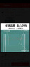XYBP A4亞克力掛墻式展示架目錄報刊雜志書(shū)報架辦公文件收納免打孔資料架  可定制 曬單實(shí)拍圖