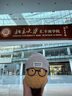 Jellycat趣味土豆柔軟毛絨玩偶食物蔬菜陪伴公仔娃娃生日七夕情人節(jié)禮物 趣味土豆 One Size 曬單實拍圖