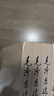 毛澤東選集平裝本套裝全4冊(cè) 毛選完整無刪減版 內(nèi)含毛澤東的黨委會(huì)的工作方法論持久戰(zhàn)詩詞實(shí)踐論矛盾論 曬單實(shí)拍圖